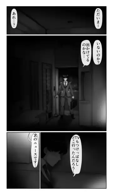 [Loki] SweetEdda vol. 13 Nin Tsuma Hiroin Rei Hen Moto Mahō Shōjo Thinkururiria Aku Chin Ni Tsu Fhentai - Page 24