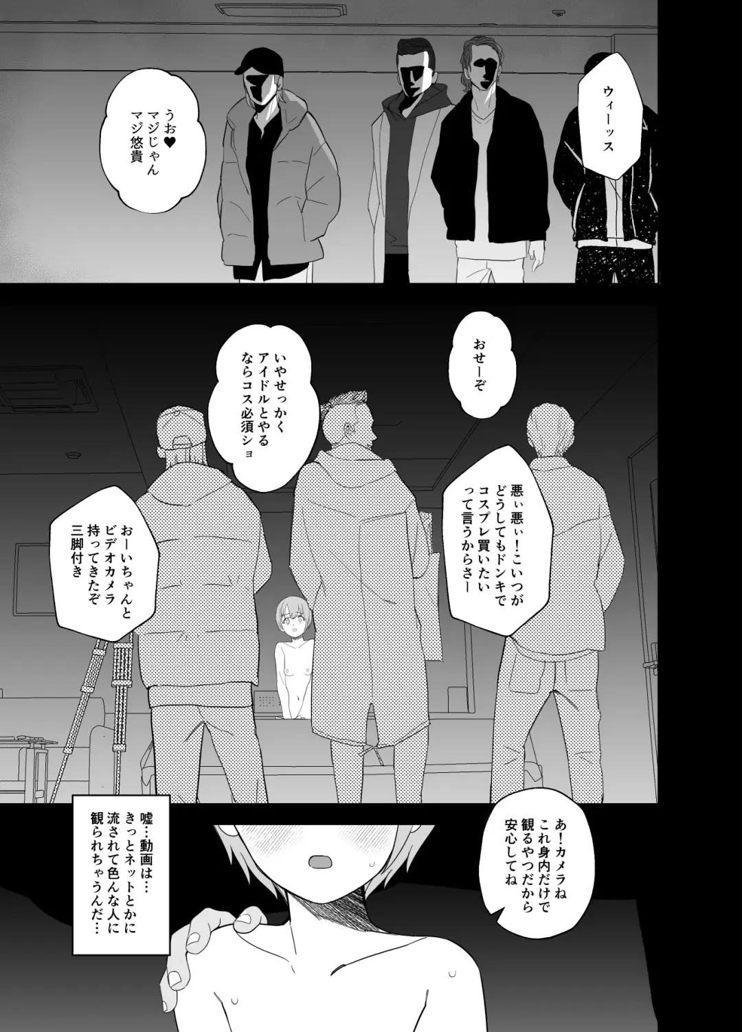 [Butajiman] Otokura-chan no, Ikenai Shumi Fhentai - Page 38