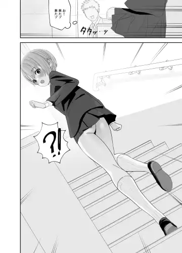 [Butajiman] Otokura-chan no, Ikenai Shumi Fhentai - Page 4