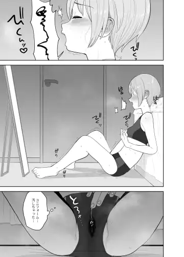 [Butajiman] Otokura-chan no, Ikenai Shumi Fhentai - Page 26