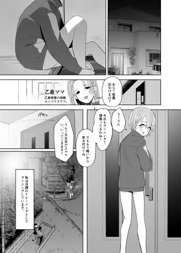 [Butajiman] Otokura-chan no, Ikenai Shumi Fhentai - Page 28
