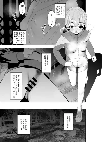 [Butajiman] Otokura-chan no, Ikenai Shumi Fhentai - Page 30