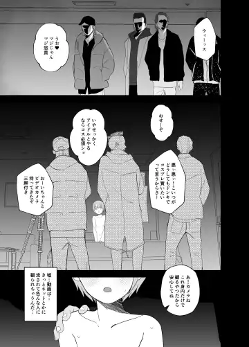 [Butajiman] Otokura-chan no, Ikenai Shumi Fhentai - Page 38