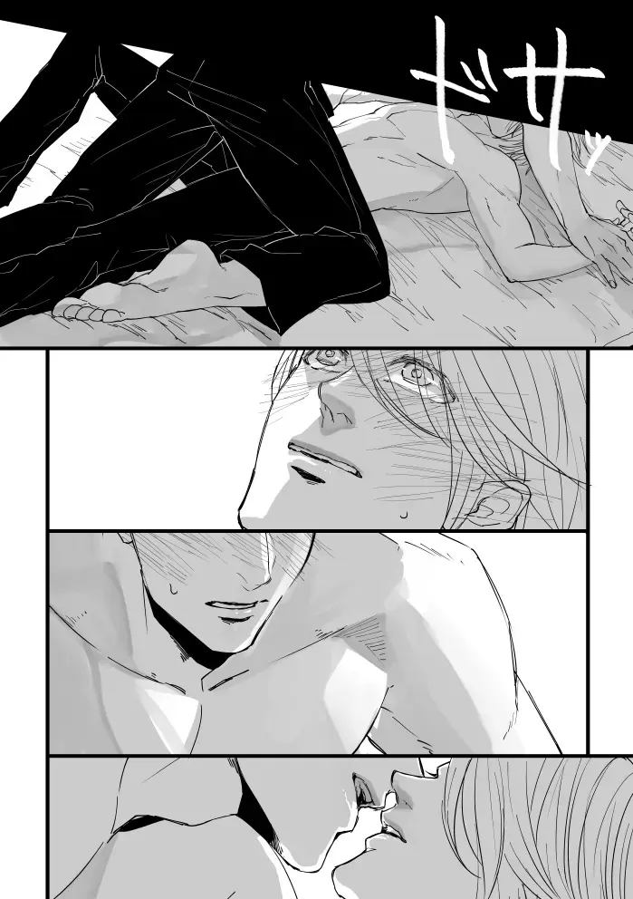 From beyond the tomorrow Fhentai - Page 7