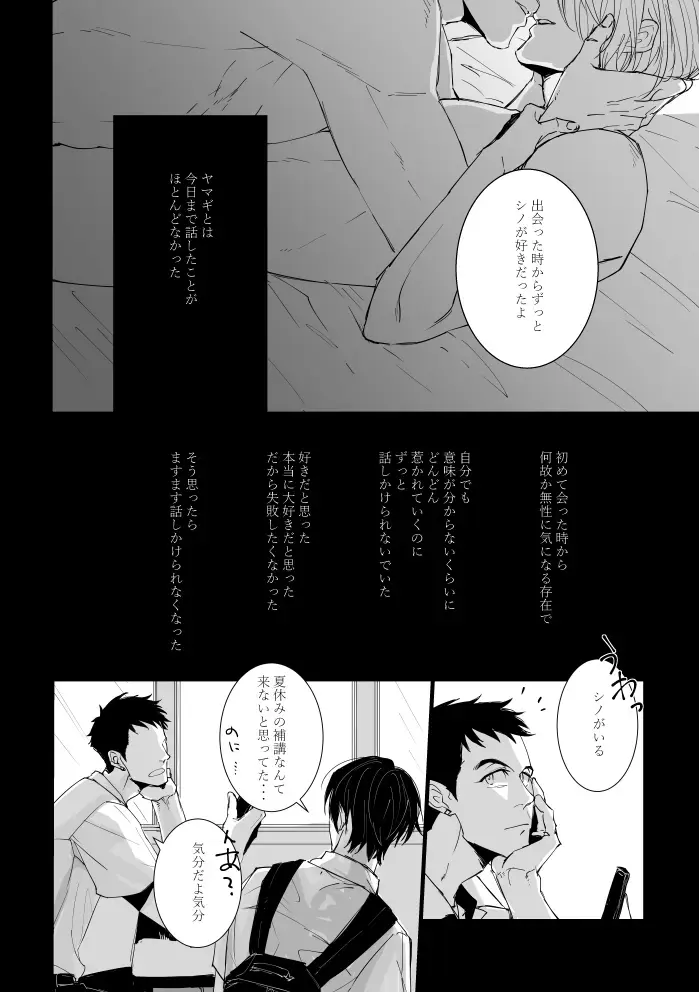 From beyond the tomorrow Fhentai - Page 9