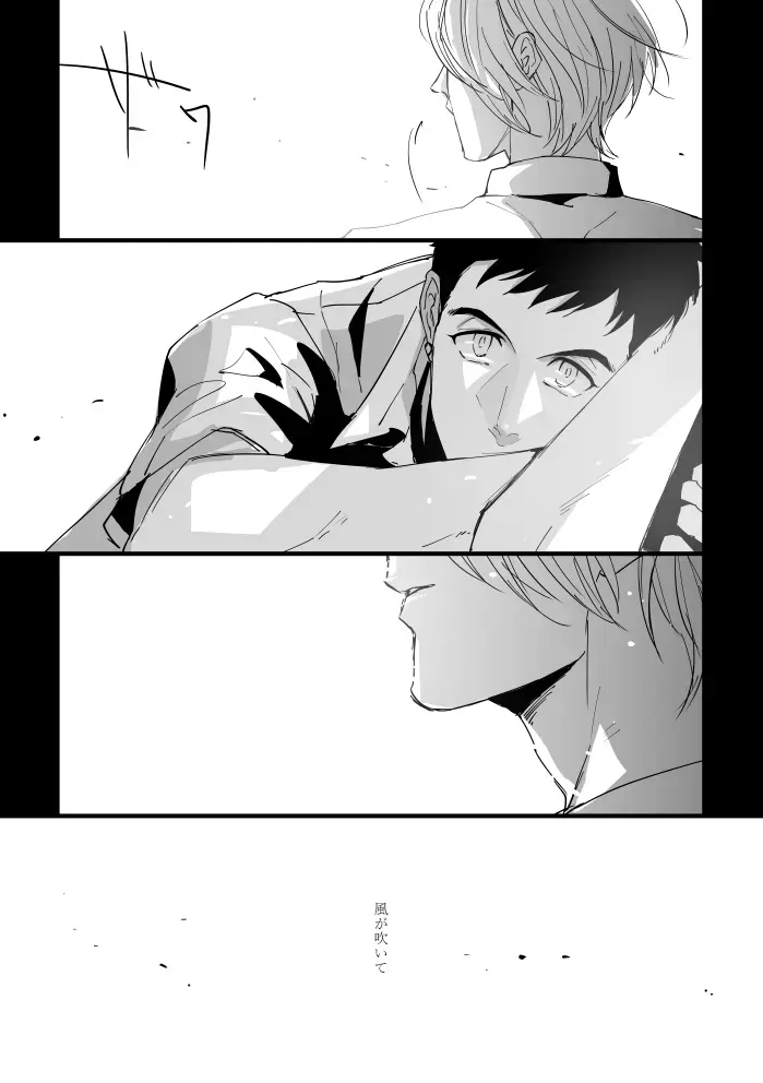 From beyond the tomorrow Fhentai - Page 12