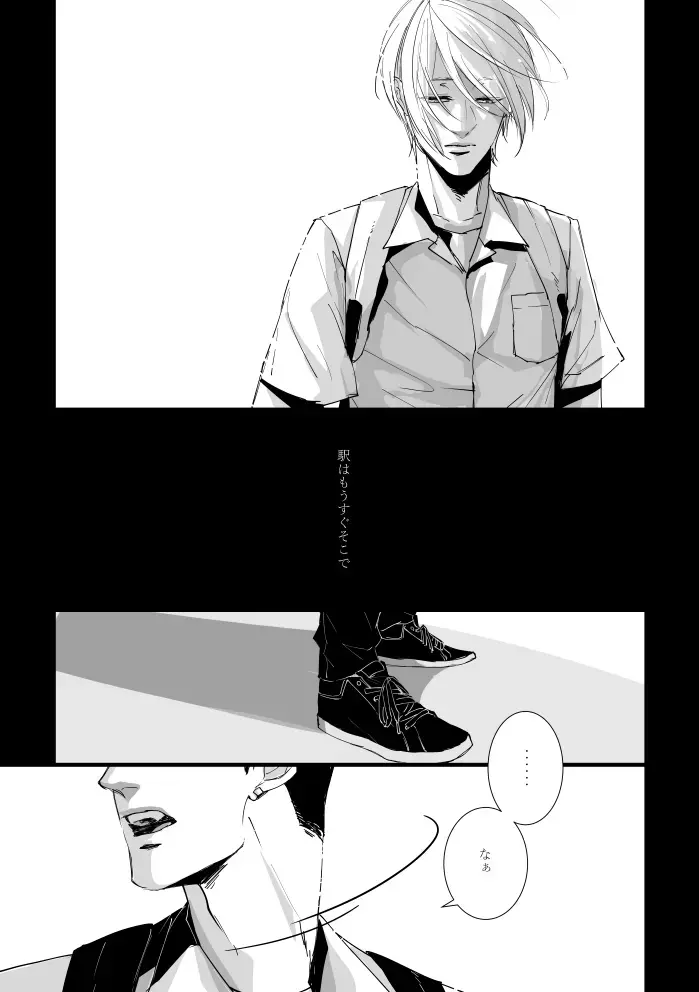 From beyond the tomorrow Fhentai - Page 18