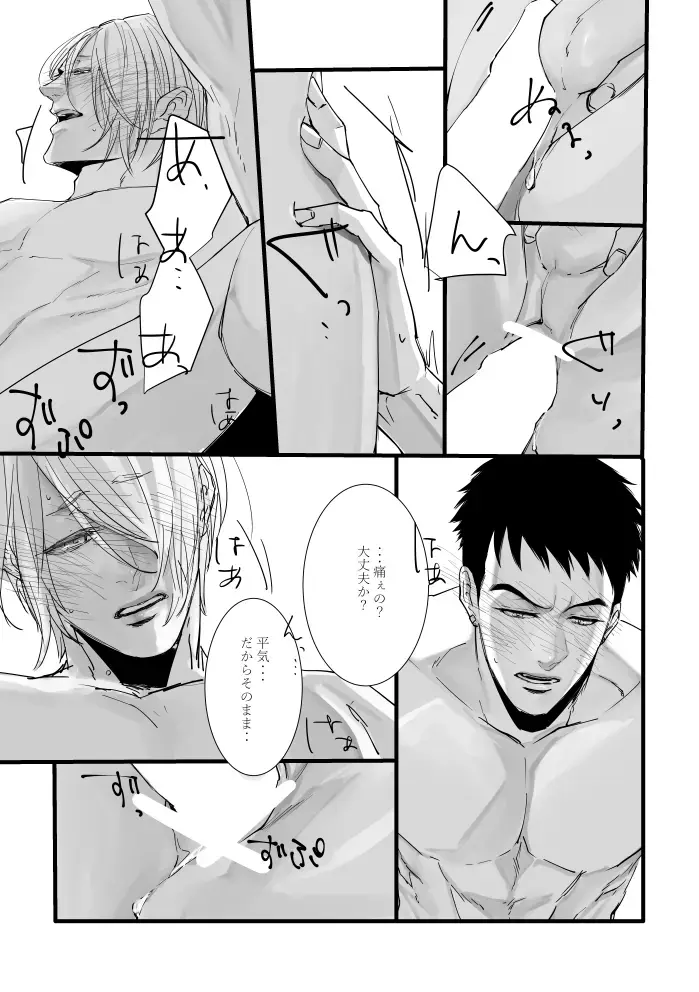 From beyond the tomorrow Fhentai - Page 26