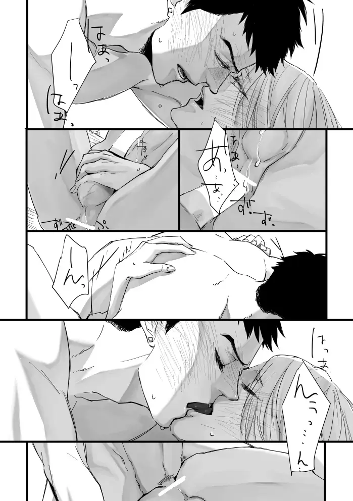 From beyond the tomorrow Fhentai - Page 27