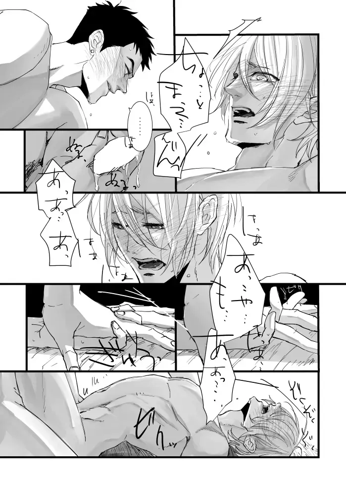 From beyond the tomorrow Fhentai - Page 30