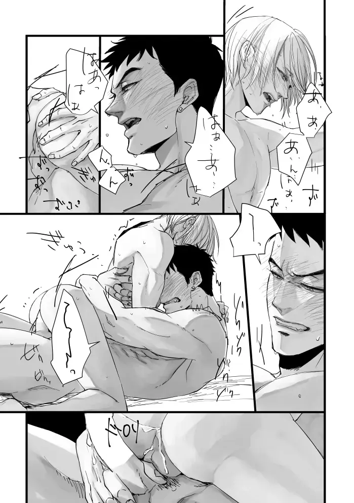 From beyond the tomorrow Fhentai - Page 34