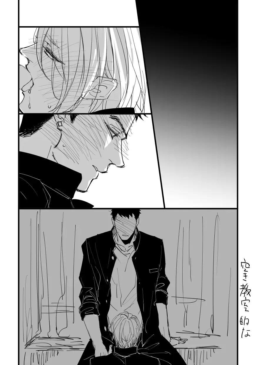 From beyond the tomorrow Fhentai - Page 55