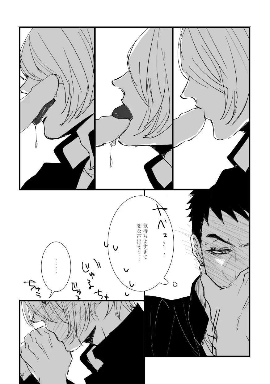 From beyond the tomorrow Fhentai - Page 56