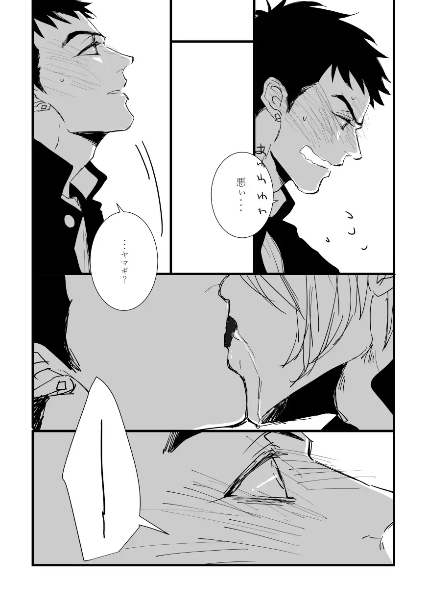 From beyond the tomorrow Fhentai - Page 59