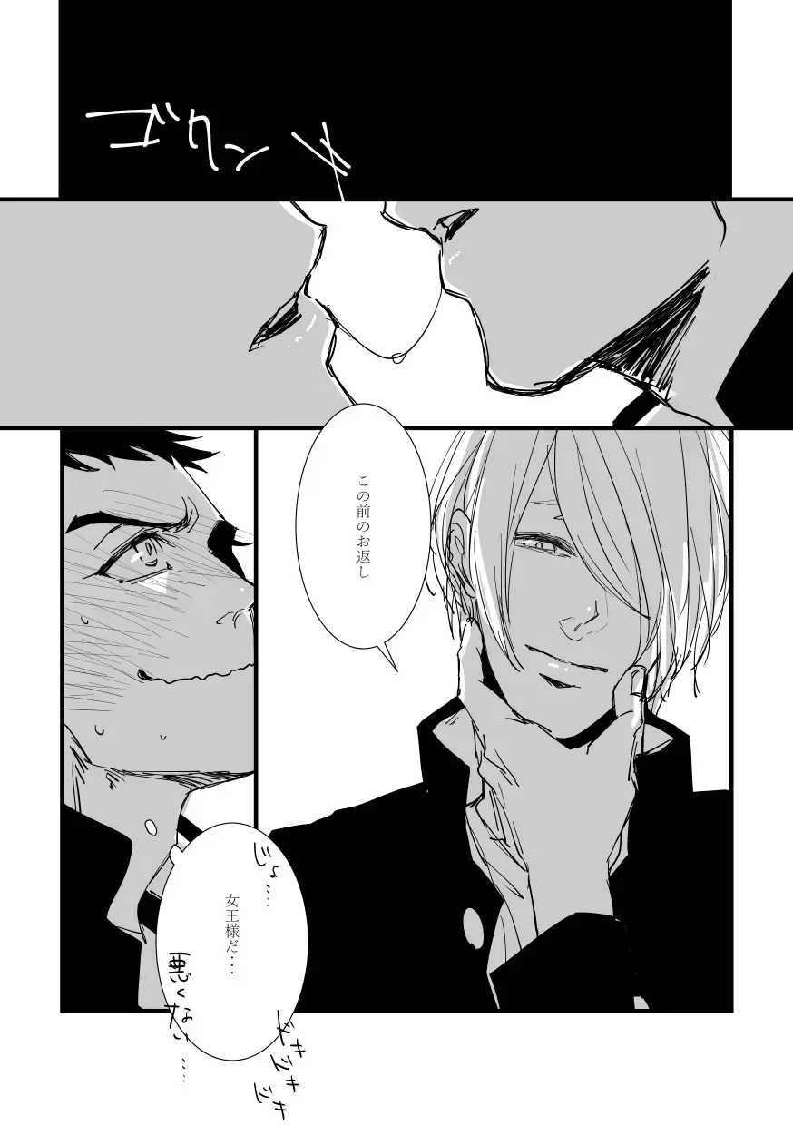 From beyond the tomorrow Fhentai - Page 60