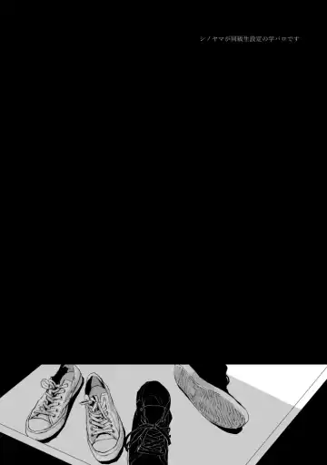 From beyond the tomorrow Fhentai - Page 2