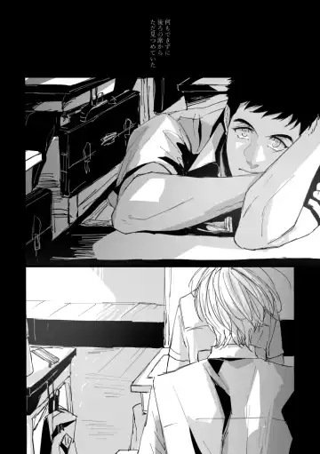 From beyond the tomorrow Fhentai - Page 11