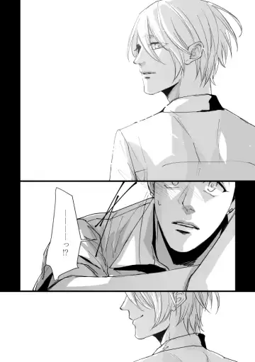 From beyond the tomorrow Fhentai - Page 13