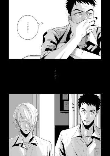 From beyond the tomorrow Fhentai - Page 14