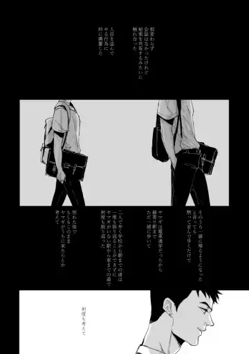 From beyond the tomorrow Fhentai - Page 17