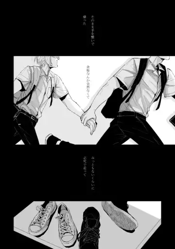 From beyond the tomorrow Fhentai - Page 21