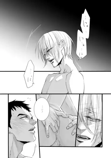 From beyond the tomorrow Fhentai - Page 23