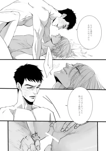 From beyond the tomorrow Fhentai - Page 25