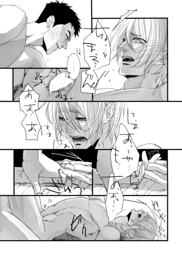 From beyond the tomorrow Fhentai - Page 30