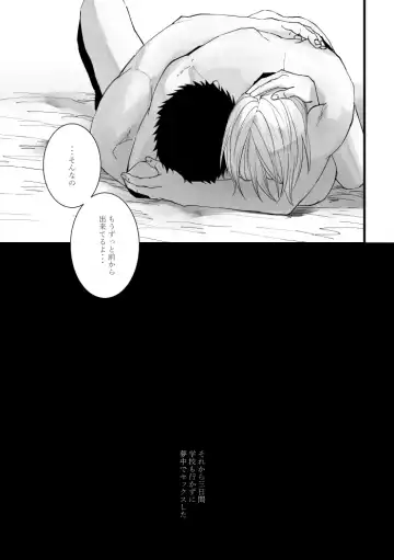 From beyond the tomorrow Fhentai - Page 38