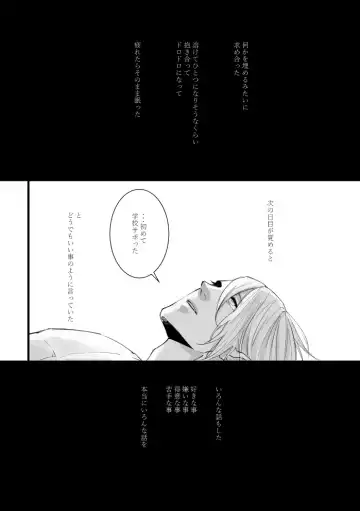 From beyond the tomorrow Fhentai - Page 39