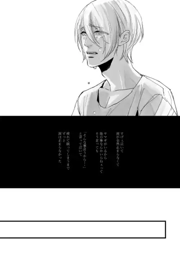 From beyond the tomorrow Fhentai - Page 42