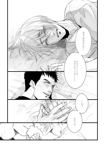 From beyond the tomorrow Fhentai - Page 44