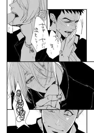 From beyond the tomorrow Fhentai - Page 57