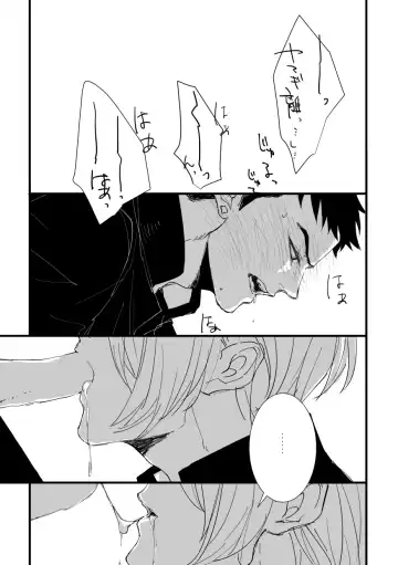 From beyond the tomorrow Fhentai - Page 58