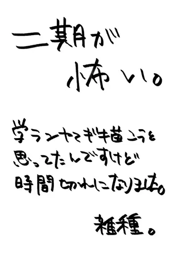 From beyond the tomorrow Fhentai - Page 61