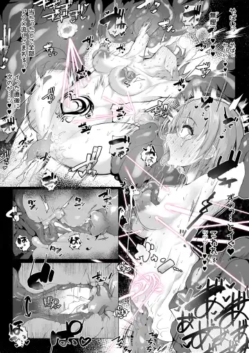 [Betterplace] Souryo Nichika ga Shokushu Inma ni Kotenpan ni Okasareru Hanashi Fhentai - Page 19