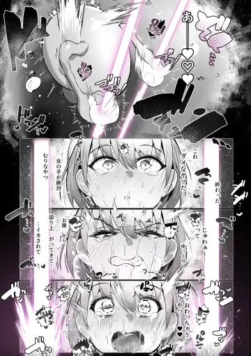 [Betterplace] Souryo Nichika ga Shokushu Inma ni Kotenpan ni Okasareru Hanashi Fhentai - Page 25