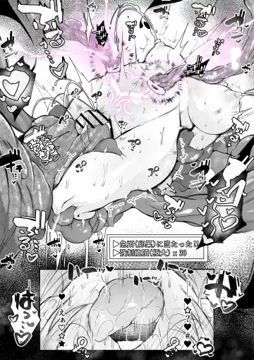 [Betterplace] Souryo Nichika ga Shokushu Inma ni Kotenpan ni Okasareru Hanashi Fhentai - Page 26