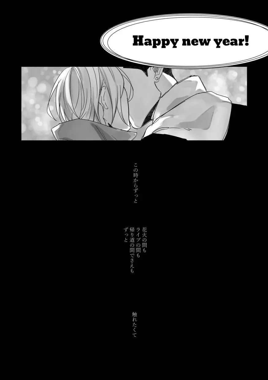 xxxx me Fhentai - Page 3