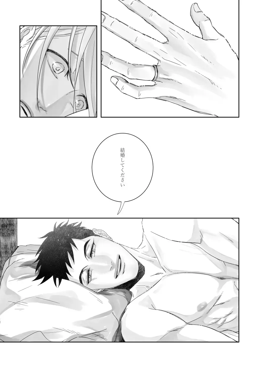 xxxx me Fhentai - Page 32