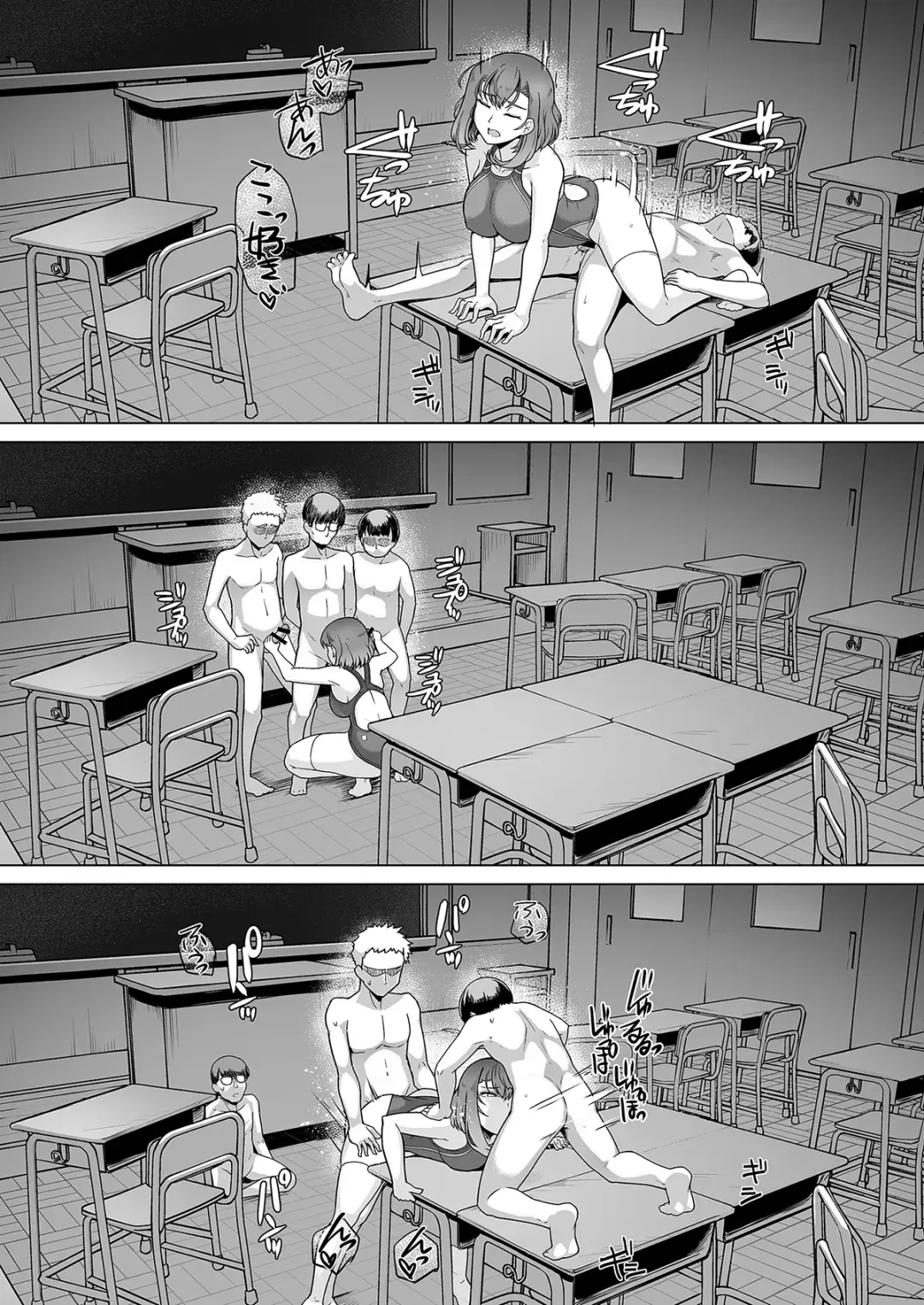 [8000] Suiei-bu Ace Saimin Keikaku Ch.1-3 Fhentai - Page 95