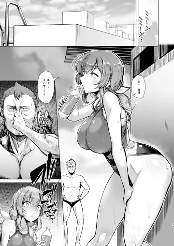 [8000] Suiei-bu Ace Saimin Keikaku Ch.1-3 Fhentai - Page 37