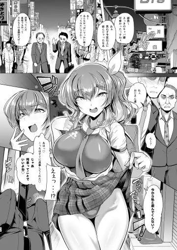 [8000] Suiei-bu Ace Saimin Keikaku Ch.1-3 Fhentai - Page 58