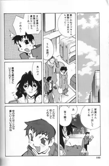 [Kotoyoshi Yumisuke] Shokunyuu Fhentai - Page 100