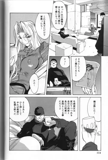 [Kotoyoshi Yumisuke] Shokunyuu Fhentai - Page 114