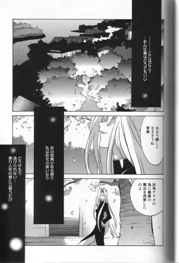 [Kotoyoshi Yumisuke] Shokunyuu Fhentai - Page 131