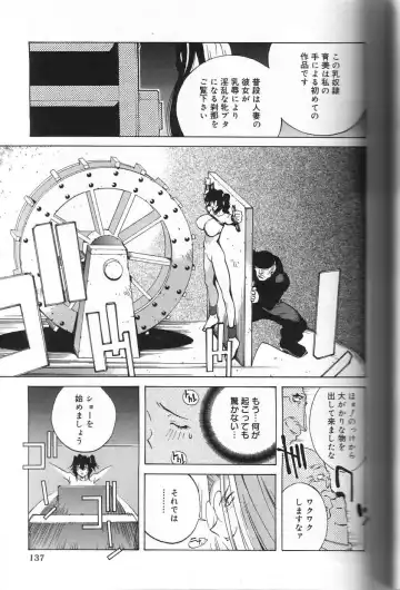 [Kotoyoshi Yumisuke] Shokunyuu Fhentai - Page 137