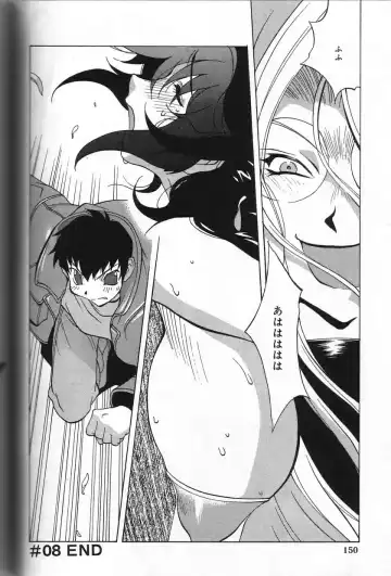 [Kotoyoshi Yumisuke] Shokunyuu Fhentai - Page 150