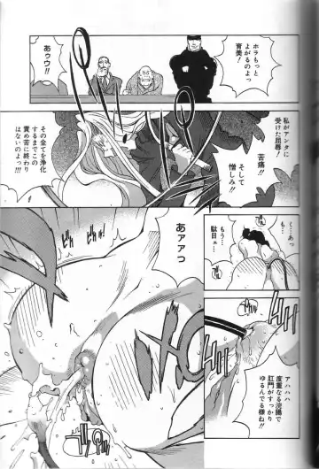 [Kotoyoshi Yumisuke] Shokunyuu Fhentai - Page 155