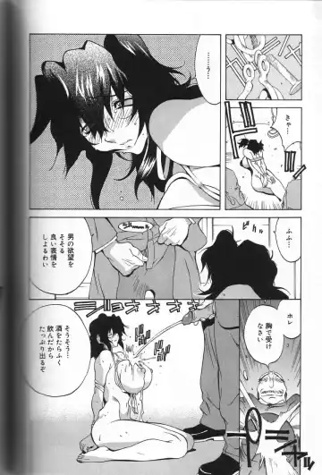 [Kotoyoshi Yumisuke] Shokunyuu Fhentai - Page 160